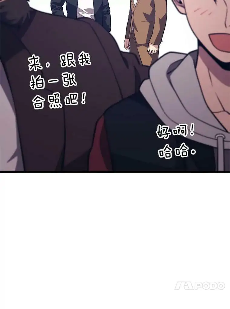 73.前往J国 第154页