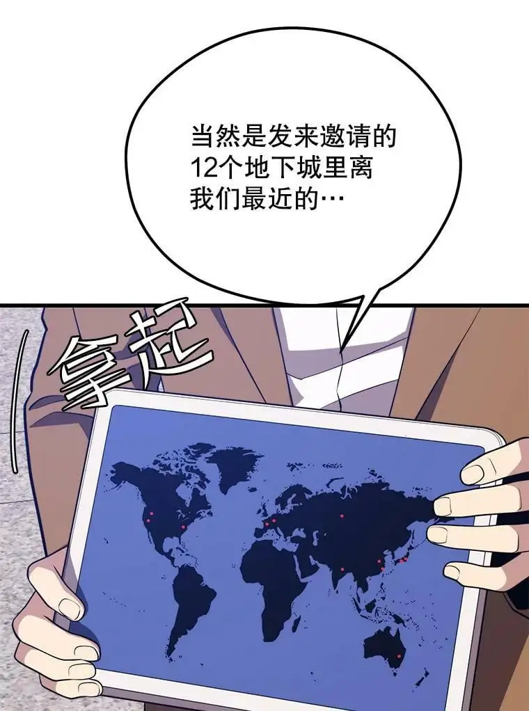 73.前往J国 第155页