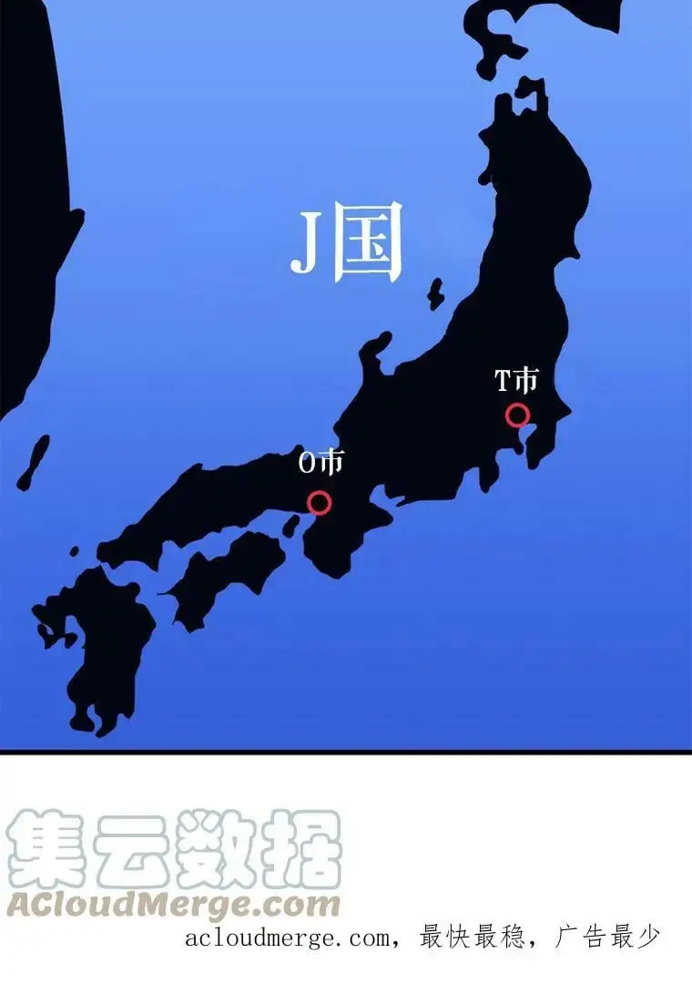 73.前往J国 第157页