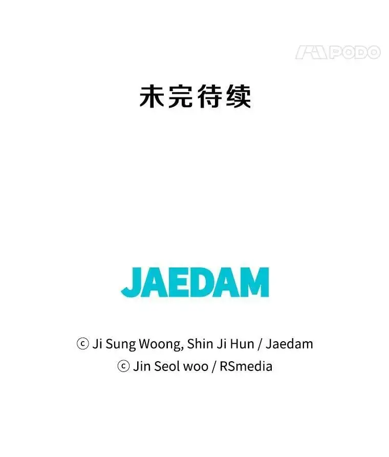73.前往J国 第158页