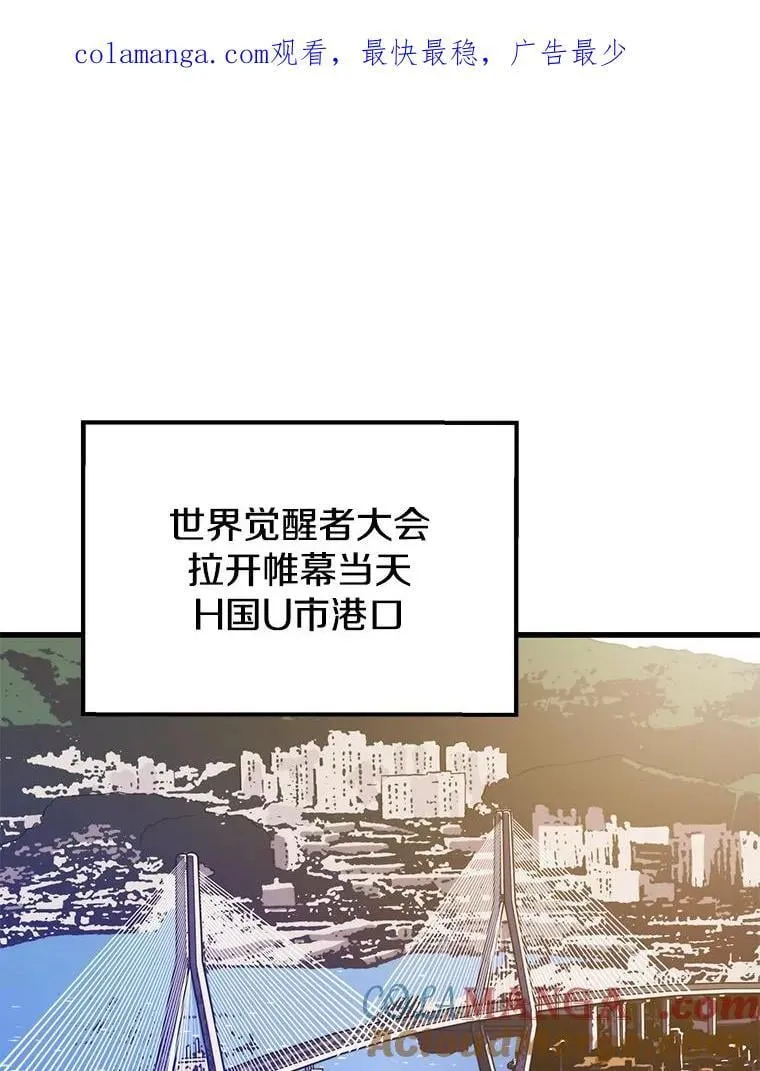 98.转移次元领地 第1页