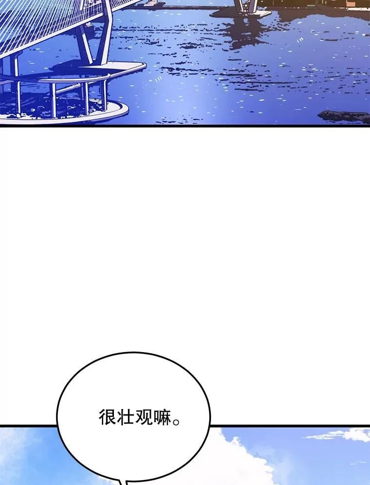98.转移次元领地 第2页