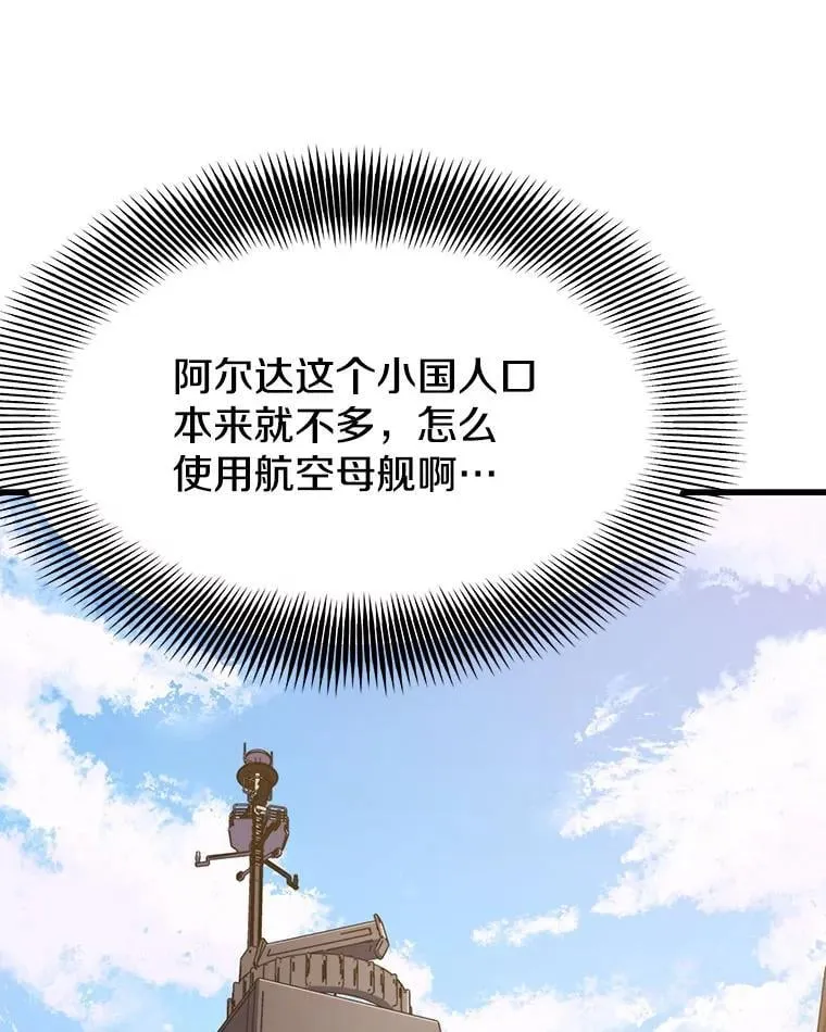 98.转移次元领地 第11页