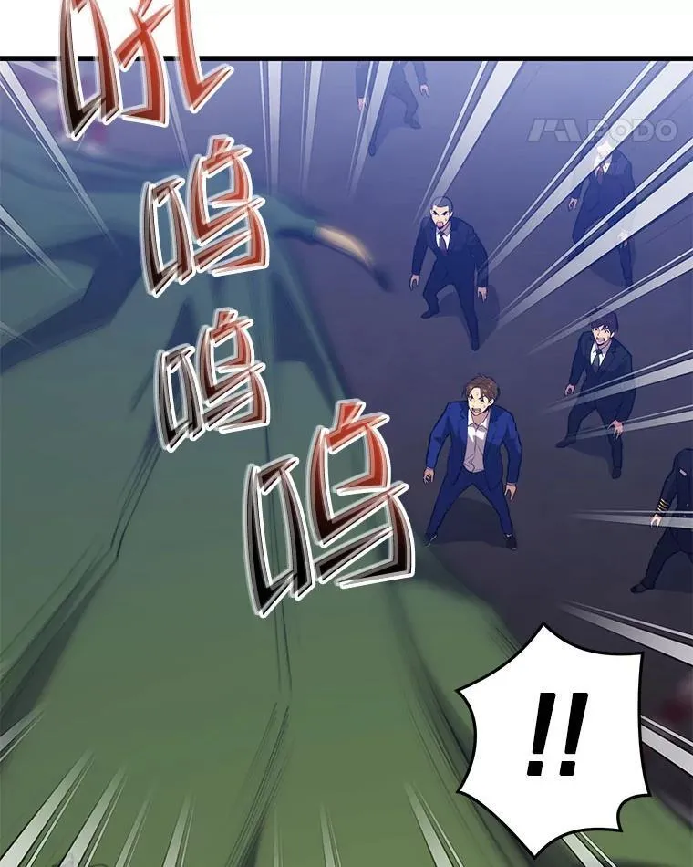 98.转移次元领地 第14页