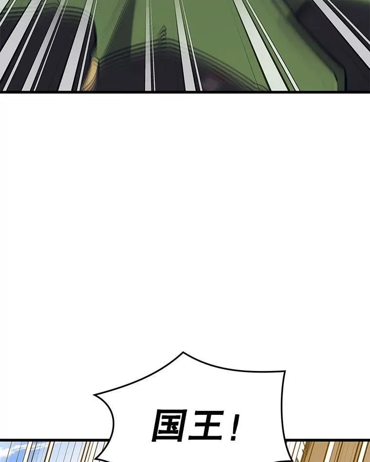 98.转移次元领地 第15页