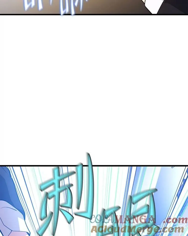 98.转移次元领地 第33页