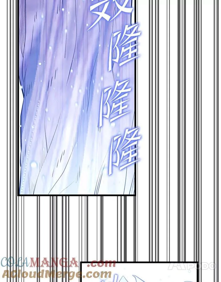 98.转移次元领地 第37页
