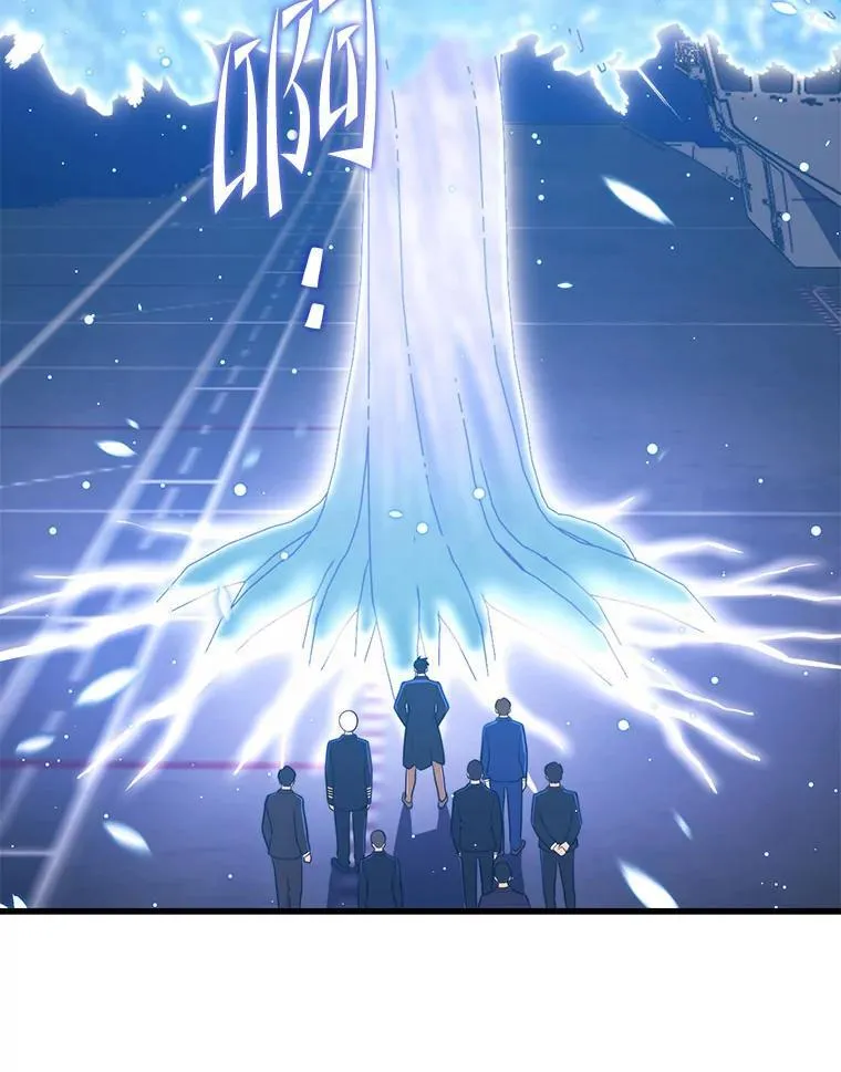 98.转移次元领地 第42页