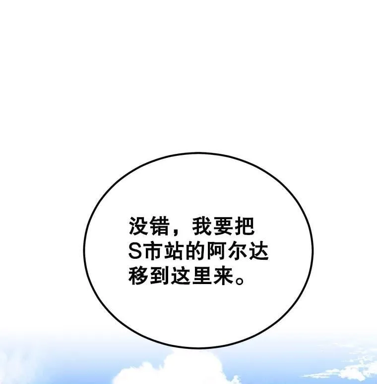 98.转移次元领地 第47页