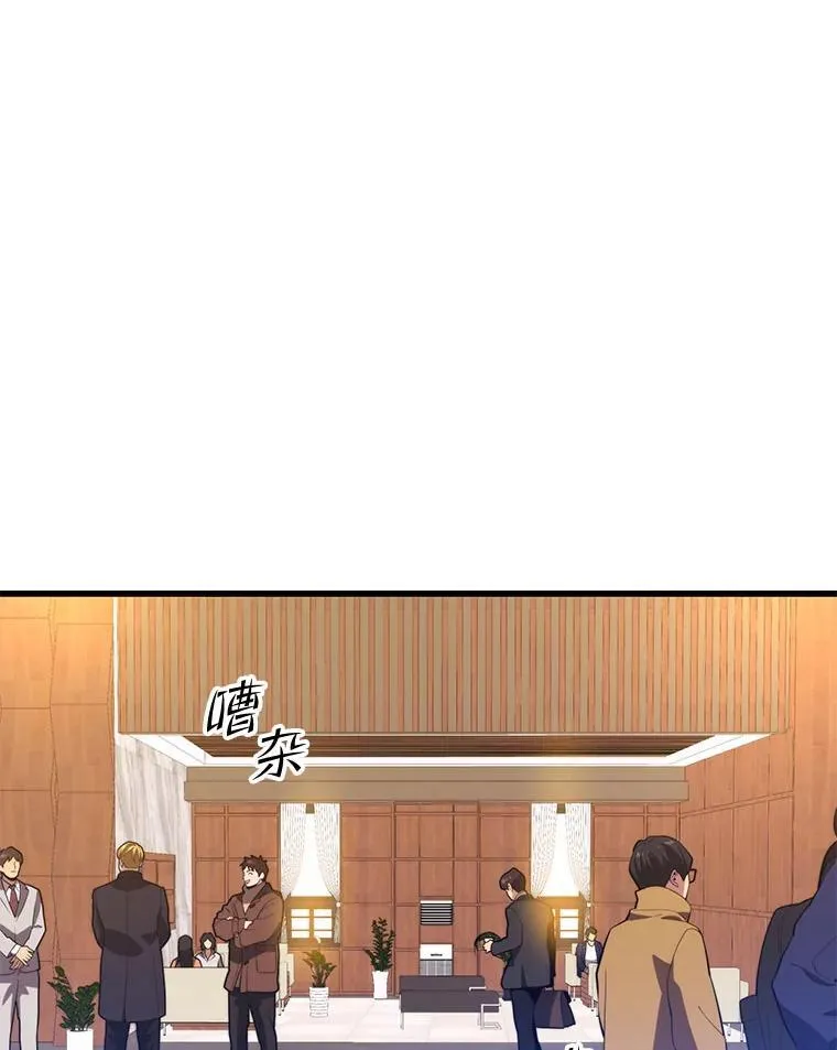 98.转移次元领地 第58页