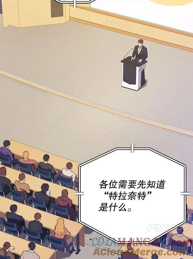98.转移次元领地 第65页