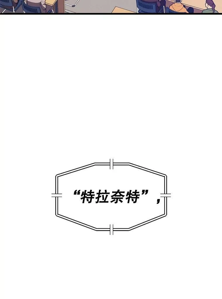 98.转移次元领地 第66页