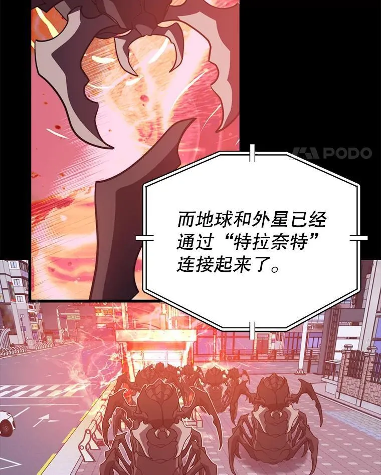 98.转移次元领地 第72页