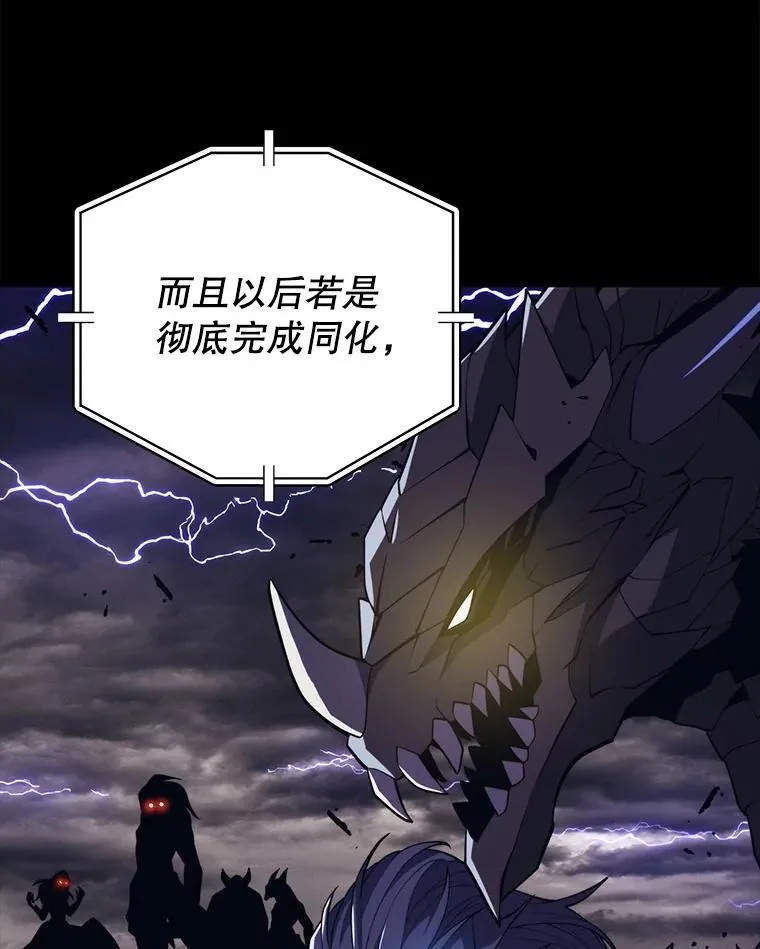 98.转移次元领地 第74页