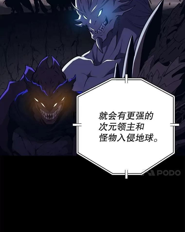 98.转移次元领地 第75页