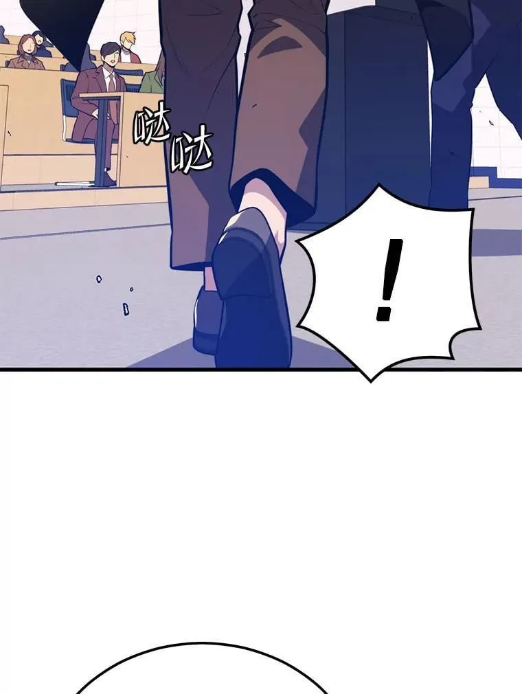 98.转移次元领地 第87页