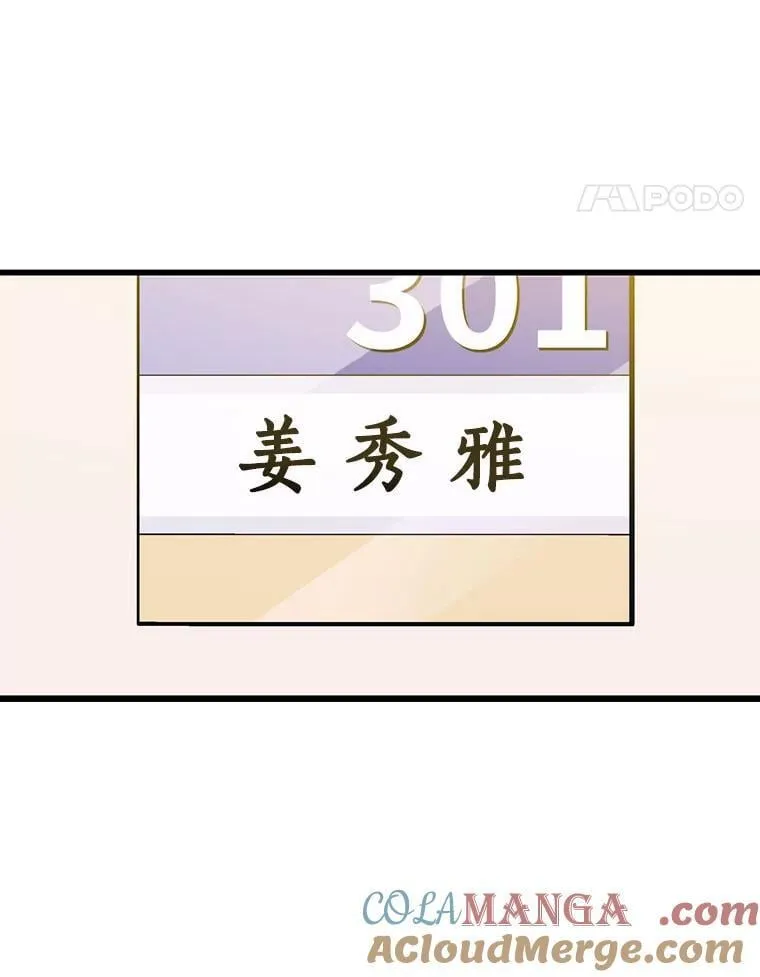98.转移次元领地 第129页
