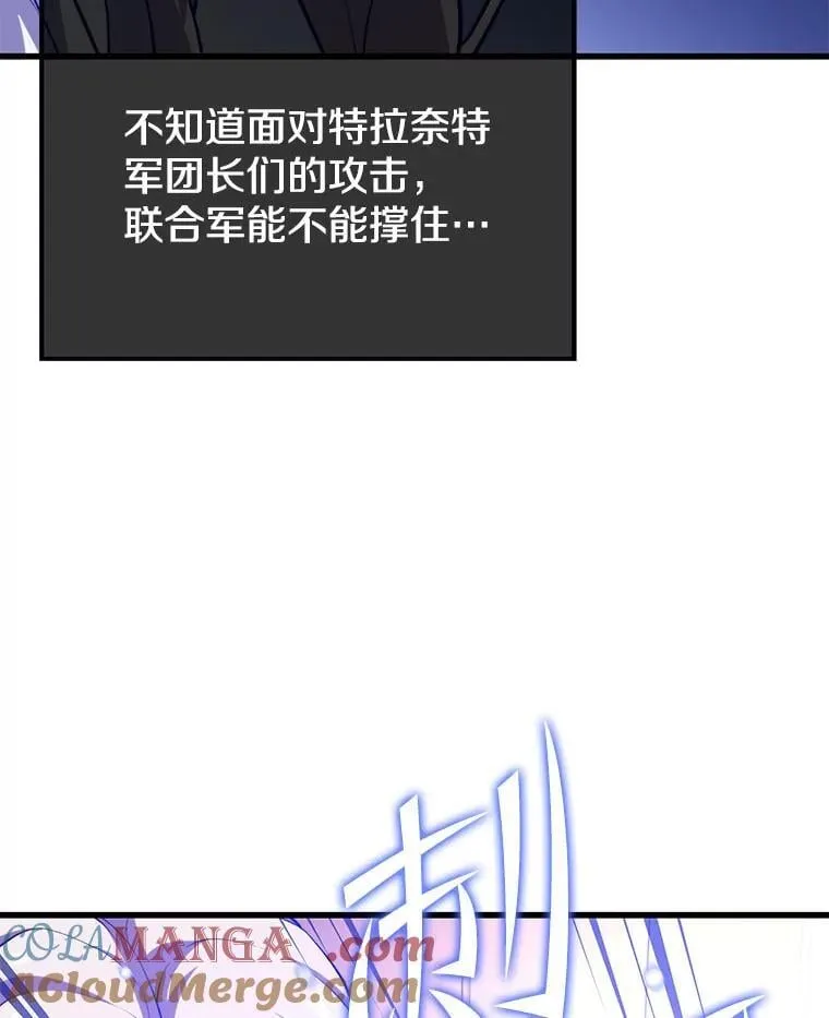 98.转移次元领地 第133页