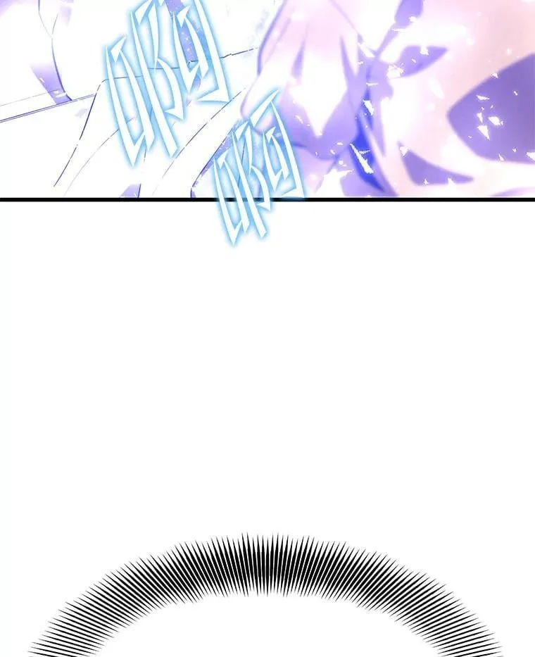98.转移次元领地 第138页