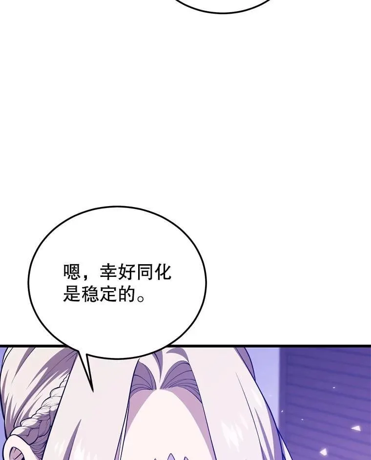 99.神 第6页