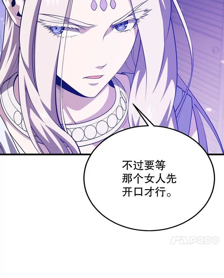 99.神 第7页