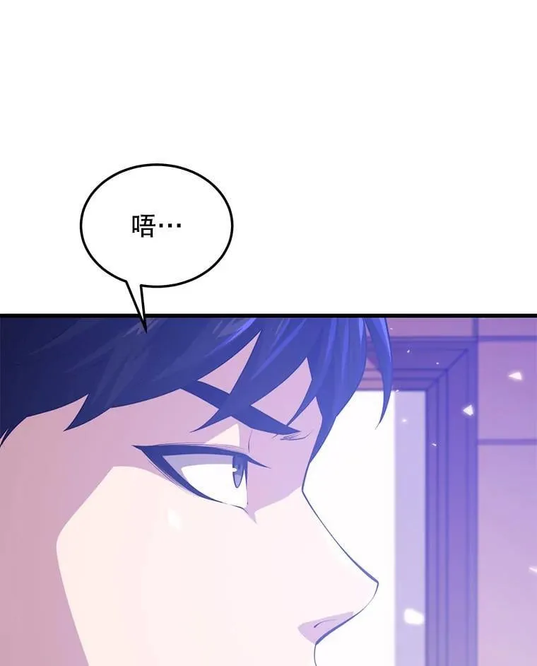 99.神 第8页