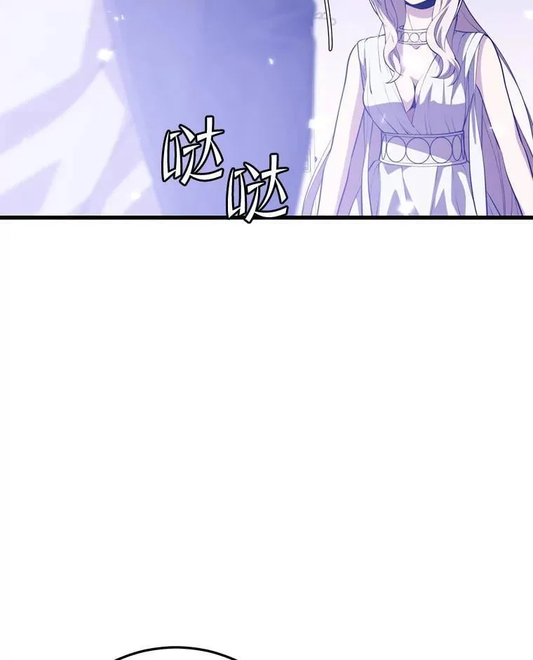 99.神 第10页