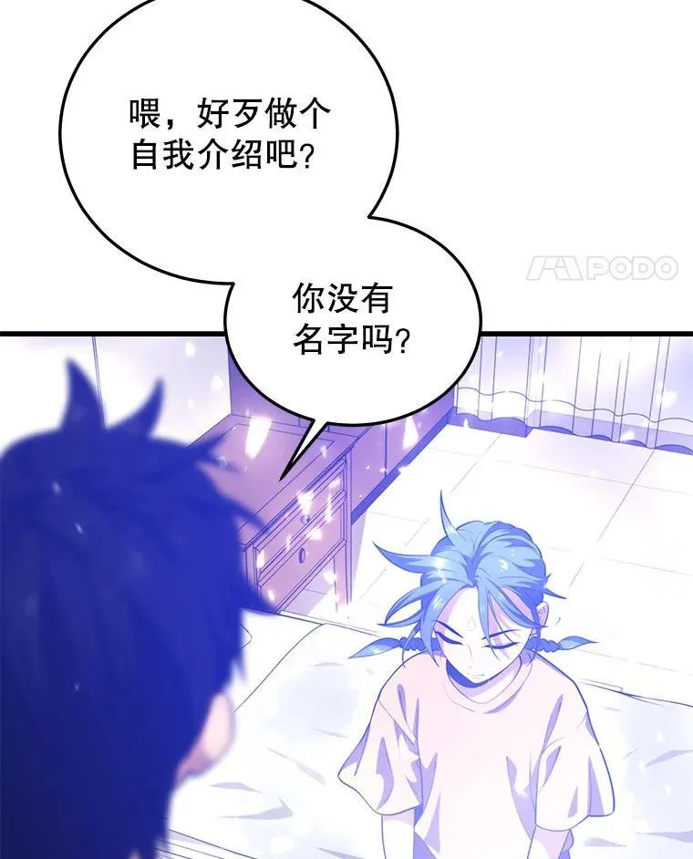 99.神 第11页