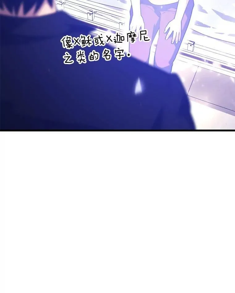 99.神 第12页