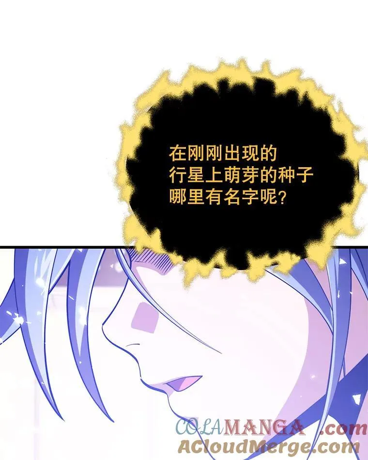 99.神 第13页