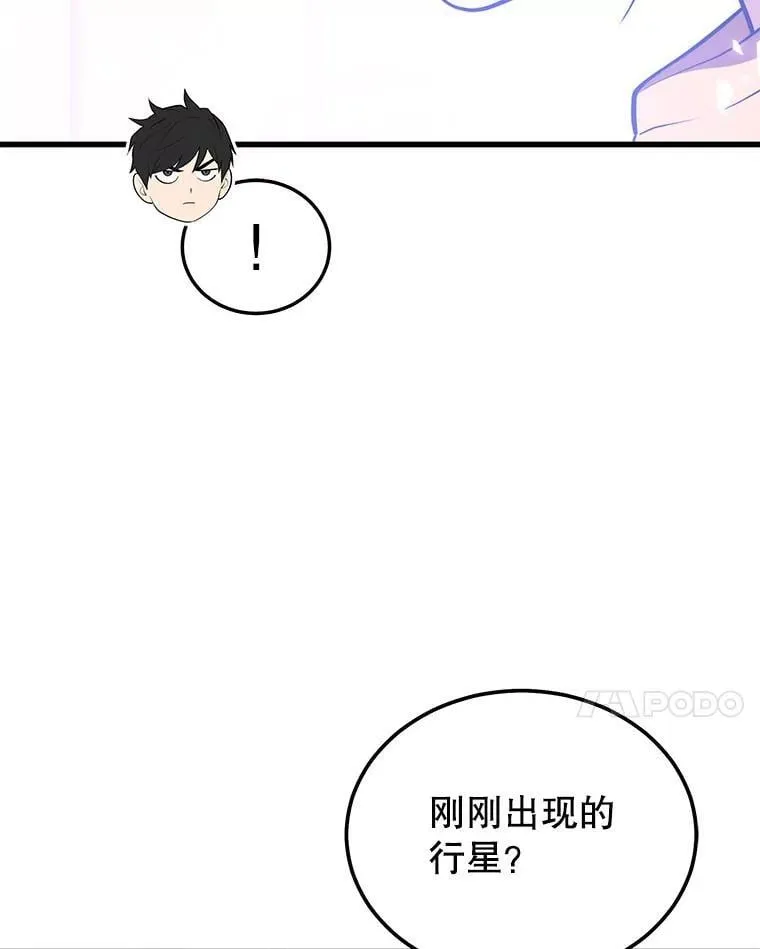 99.神 第14页