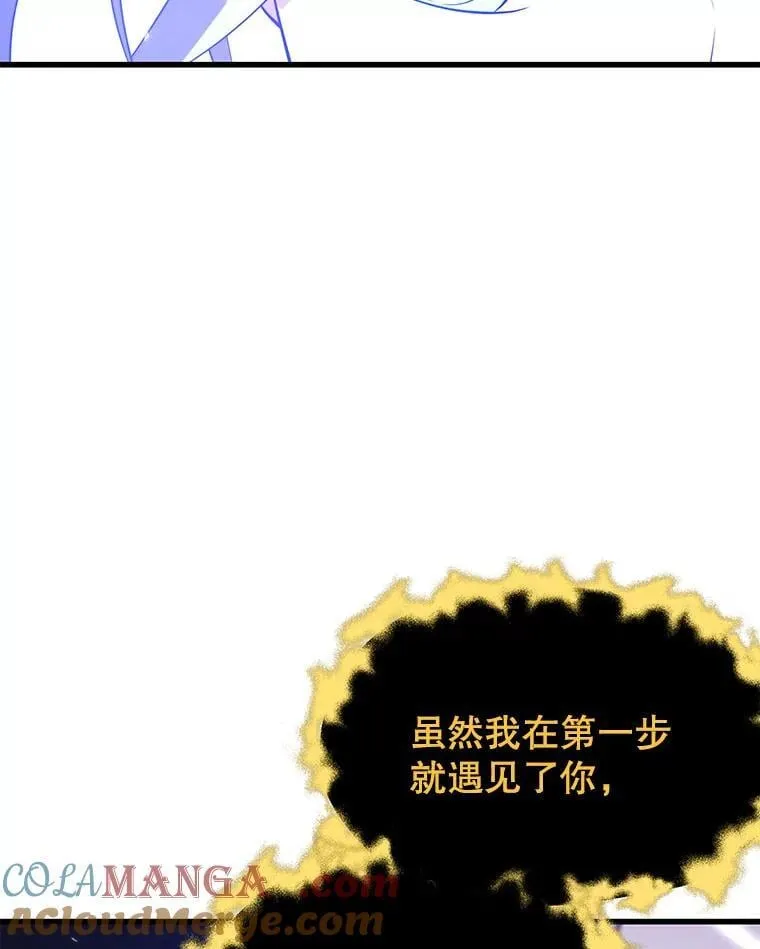 99.神 第17页
