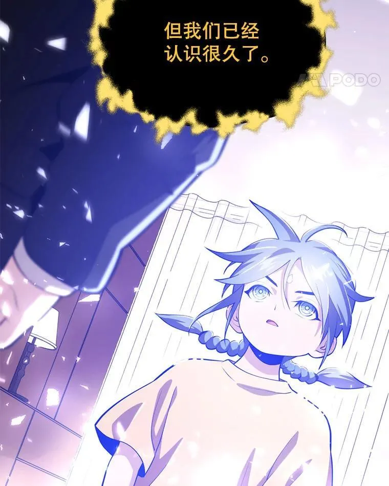 99.神 第18页