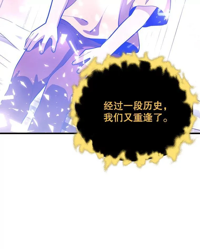 99.神 第19页