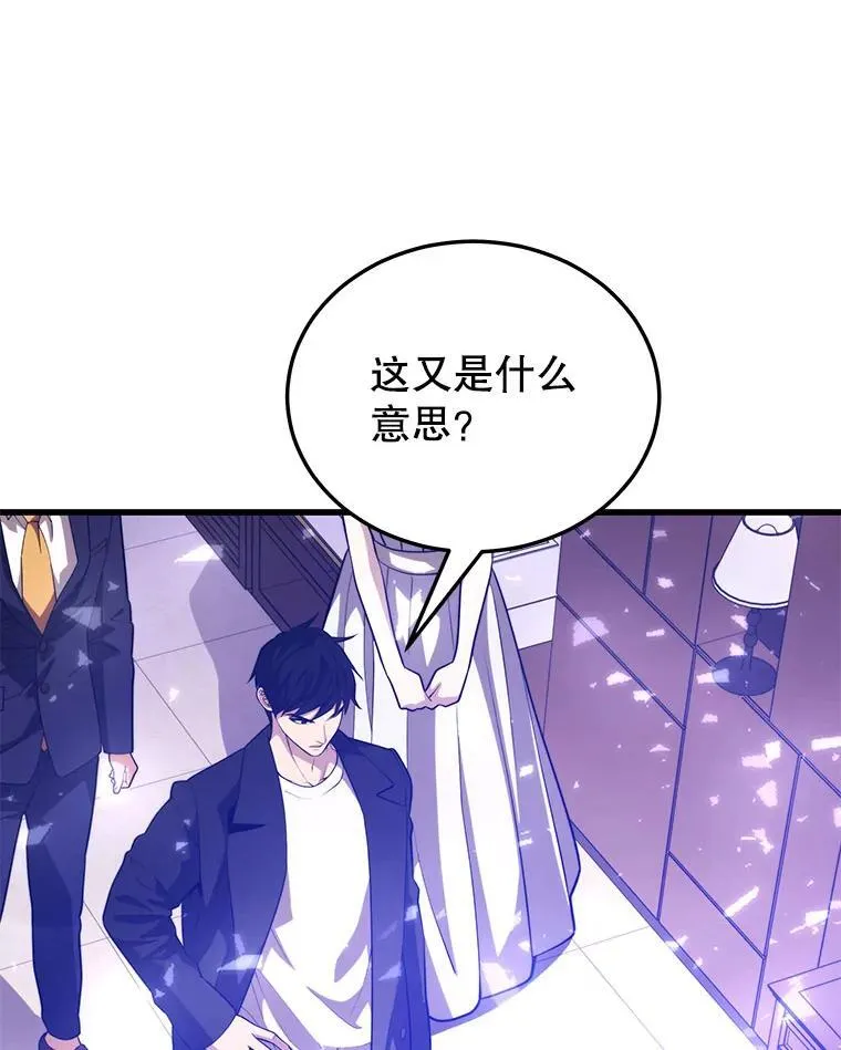99.神 第20页