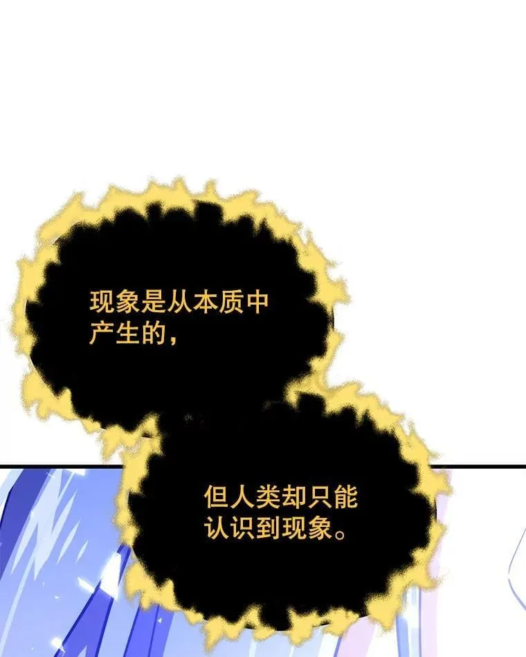 99.神 第22页