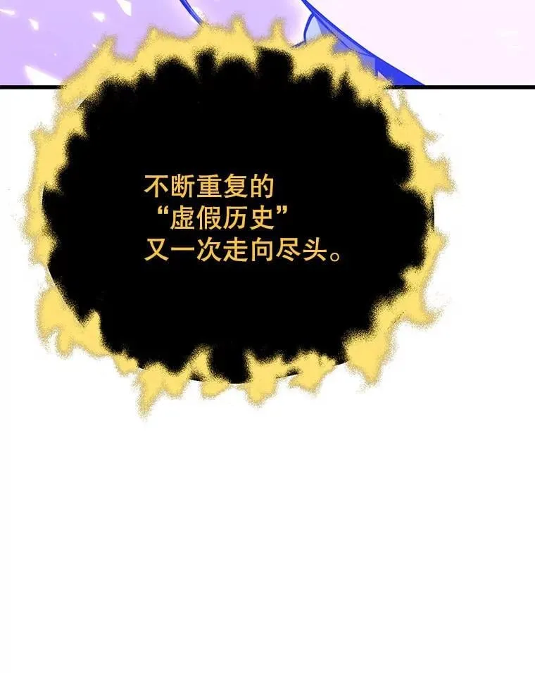 99.神 第24页