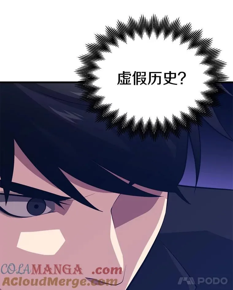99.神 第25页