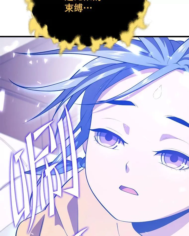 99.神 第27页