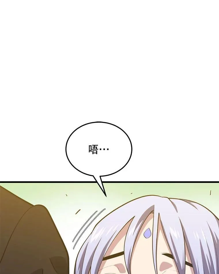 99.神 第32页