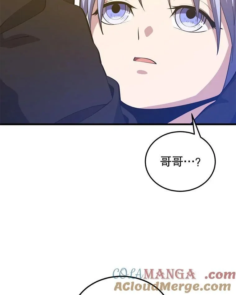 99.神 第33页