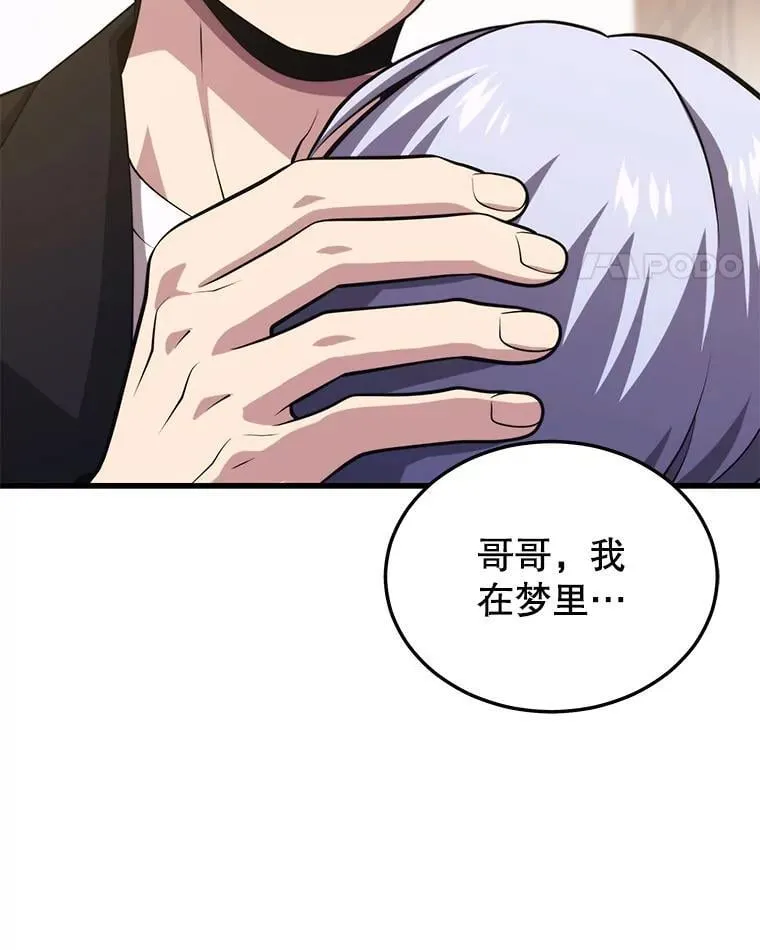 99.神 第35页