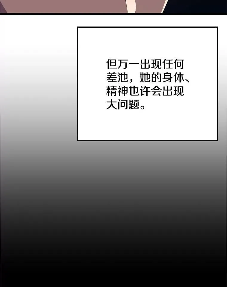 99.神 第39页