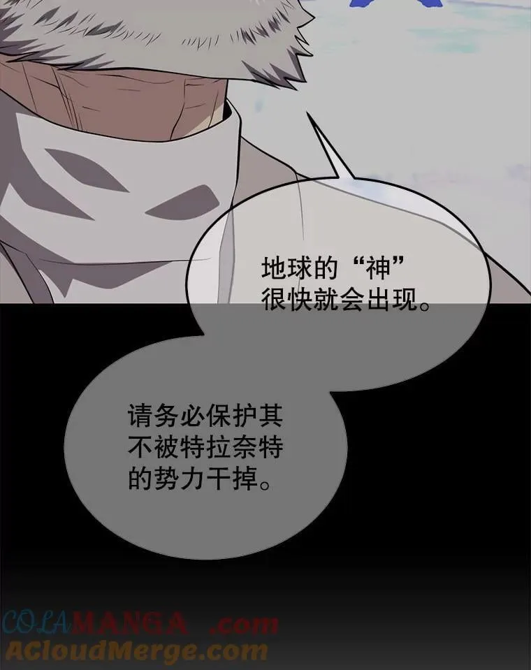 99.神 第41页
