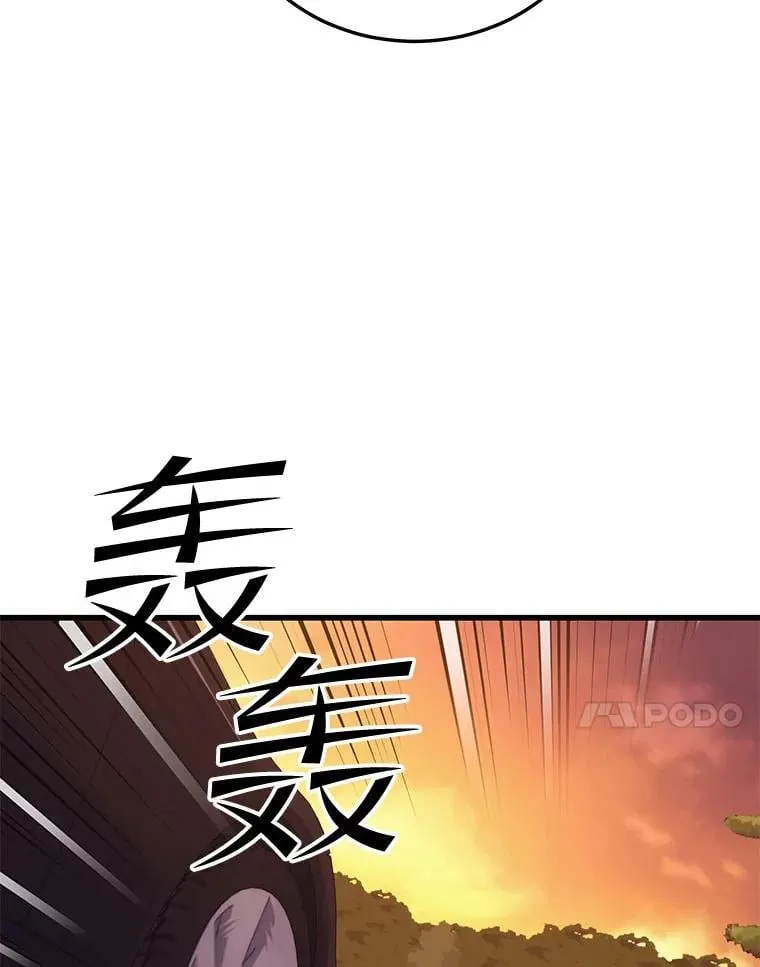 99.神 第56页