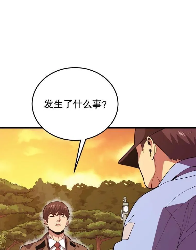 99.神 第59页