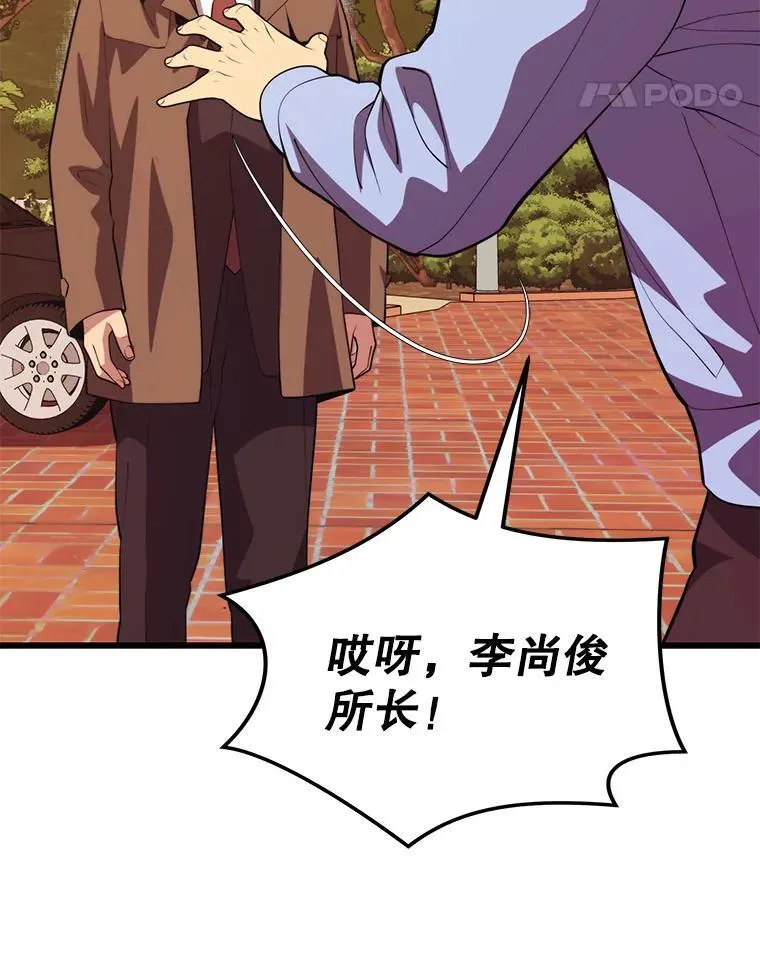 99.神 第60页