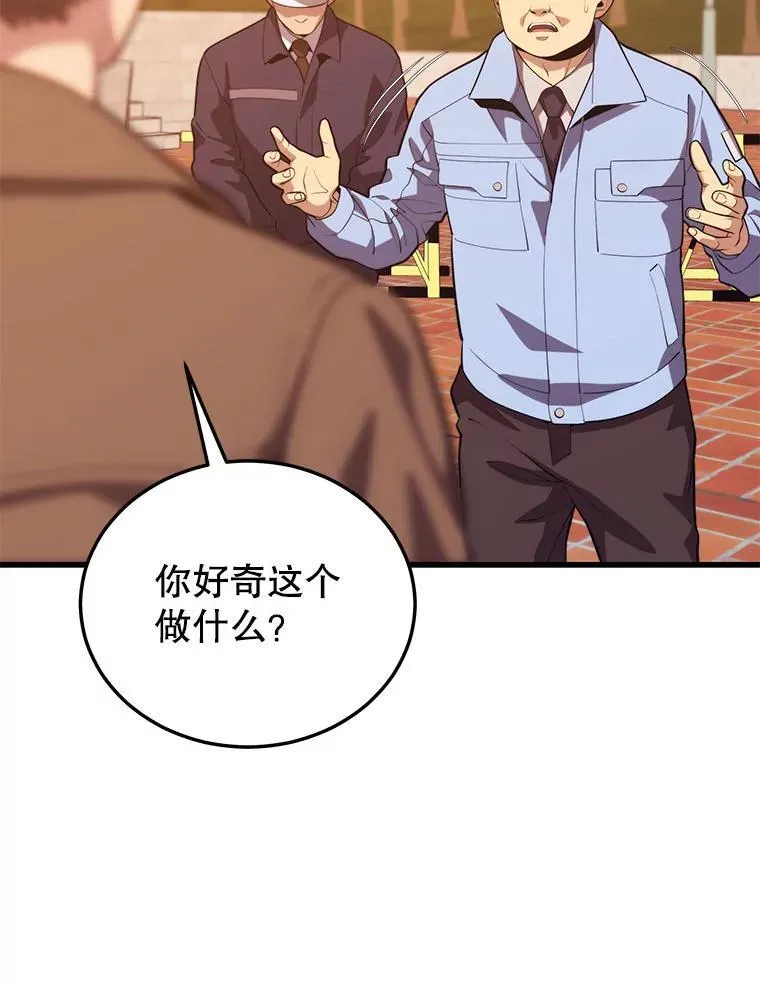 99.神 第62页