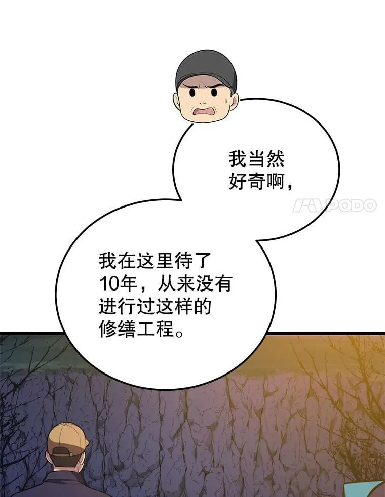99.神 第63页