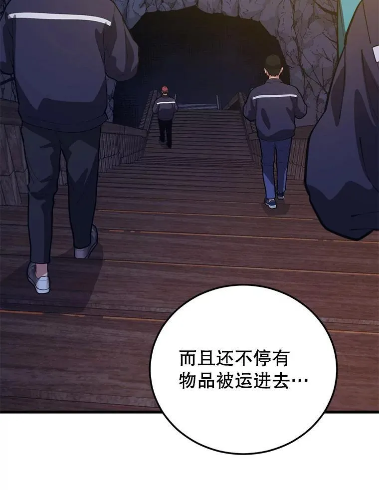 99.神 第64页